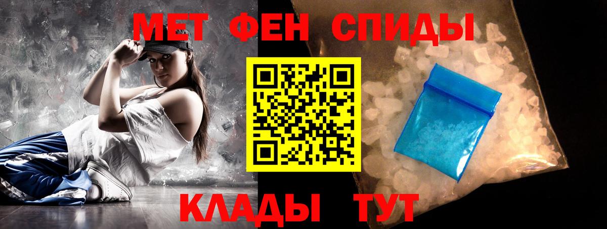 АМФЕТАМИН VHQ Павлово