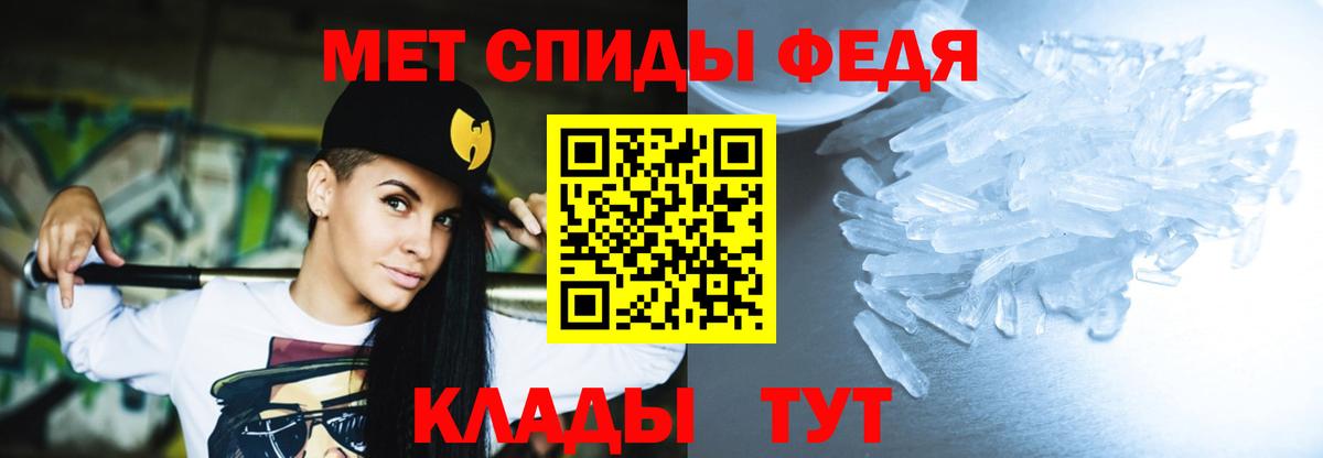 Amphetamine  Амфетамин 98%  Вход с VPN  Павлово 