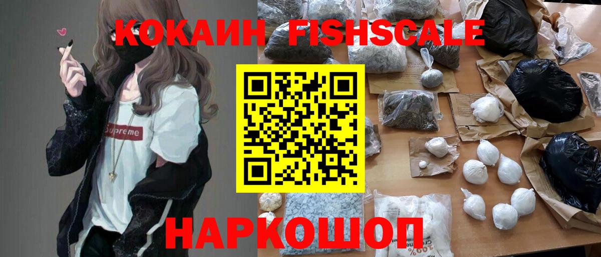 Cocaine Боливия  Вход с VPN  КОКАИН  Cocaine VHQ  Павлово 