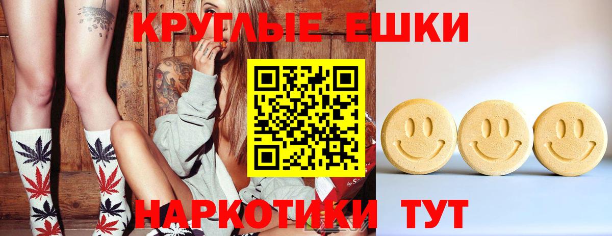 Экстази 99% Павлово