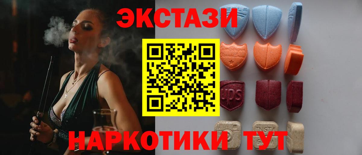 Экстази Punisher  нарко площадка клад  Павлово  Экстази XTC  Вход с VPN 