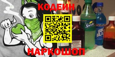 2c-b Рузаевка