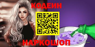 2c-b Рузаевка