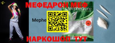 а пвп мука Рязань