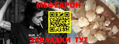 2c-b Рузаевка