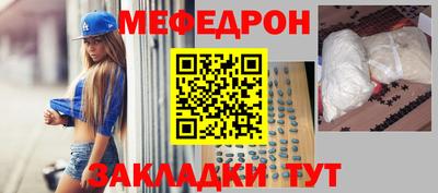 2c-b Рузаевка