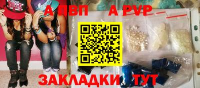 кокаин Рыбинск