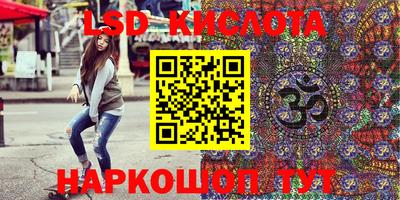 кокаин Рыбинск
