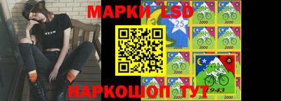 2c-b Рузаевка
