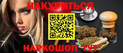 2c-b Рузаевка