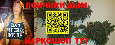 а пвп мука Рязань