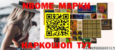 кокаин Рыбинск