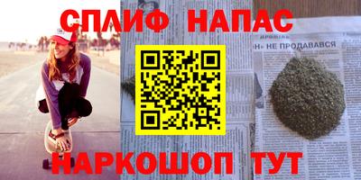 а пвп мука Рязань