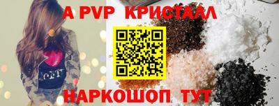 кокаин Рыбинск
