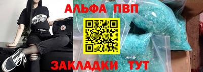 кокаин Рыбинск