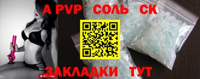 кокаин Рыбинск