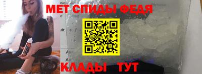 2c-b Рузаевка