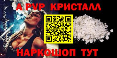 кокаин Рыбинск