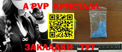 кокаин Рыбинск
