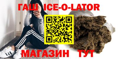 2c-b Рузаевка
