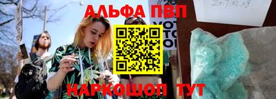 кокаин Рыбинск