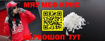 2c-b Рузаевка