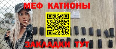 кокаин Рыбинск
