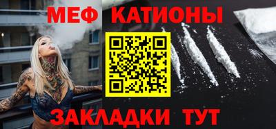 кокаин Рыбинск