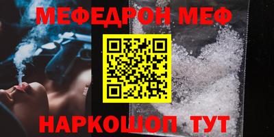 а пвп мука Рязань
