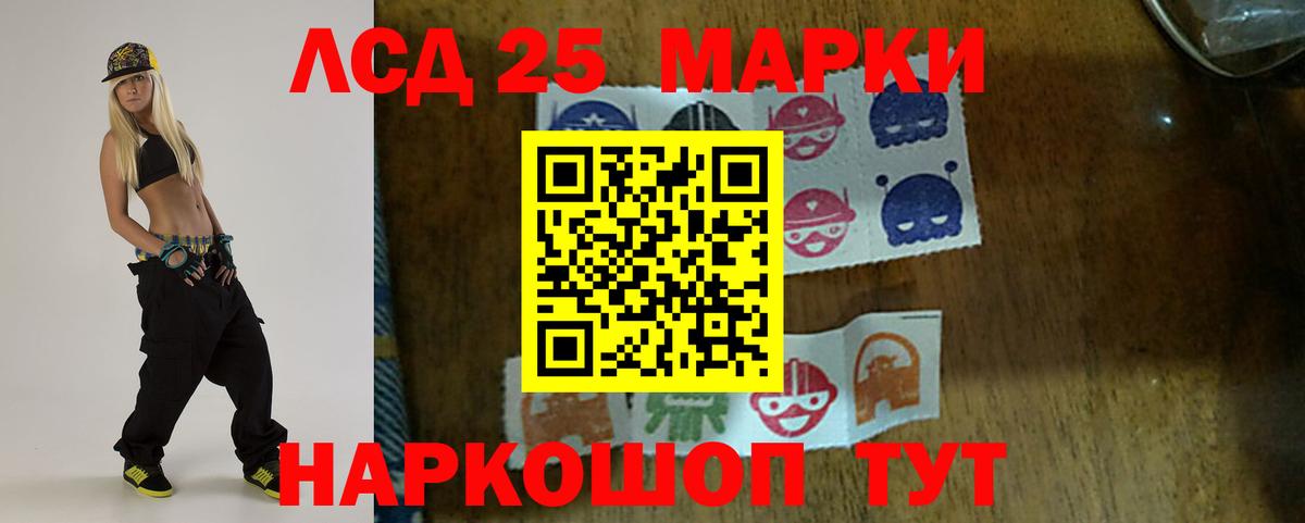 ЛСД экстази кислота  Вход с VPN  Павлово  Лсд 25 экстази кислота 