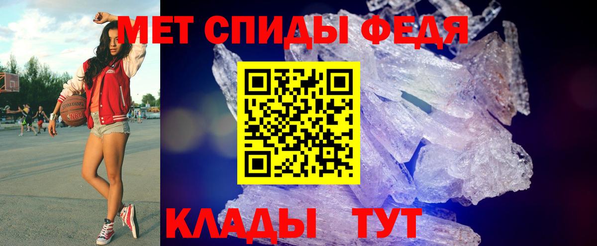 Павлово  Метамфетамин пудра  Первитин  Вход с VPN 
