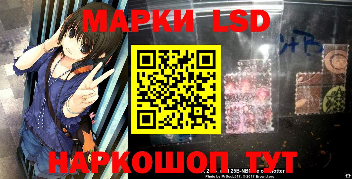 Павлово  Марки NBOMe  Марки 25I-NBOMe 1500мкг  Вход с VPN  Марки 25I-NBOMe 1500мкг 