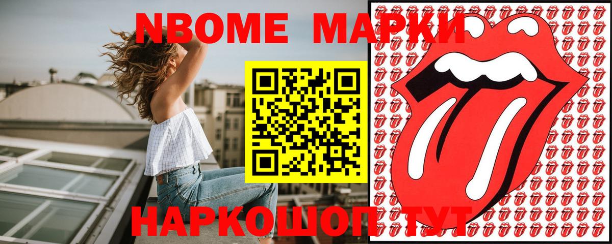  КОКАИН Павлово