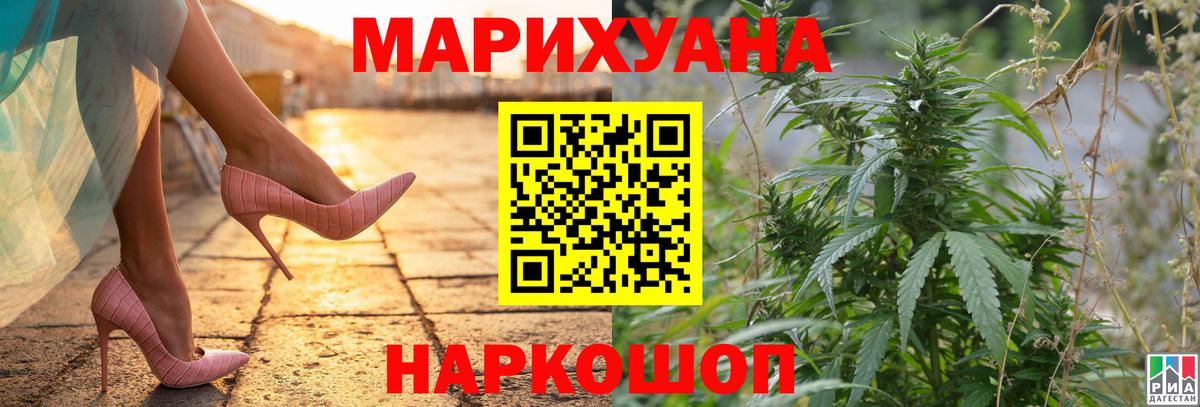 Марихуана LSD WEED Павлово