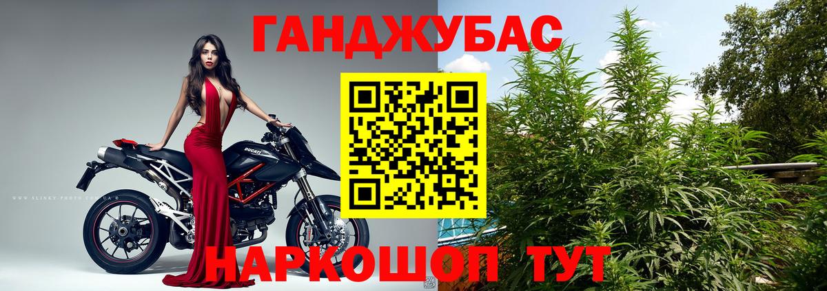 Конопля THC 21%  Вход с VPN  Шишки марихуана сатива  Павлово  Шишки марихуана LSD WEED 